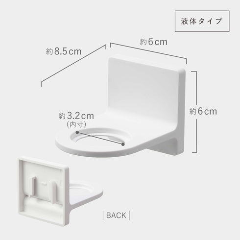 フィルムフック ディスペンサーホルダー ミスト ホワイト.|s15